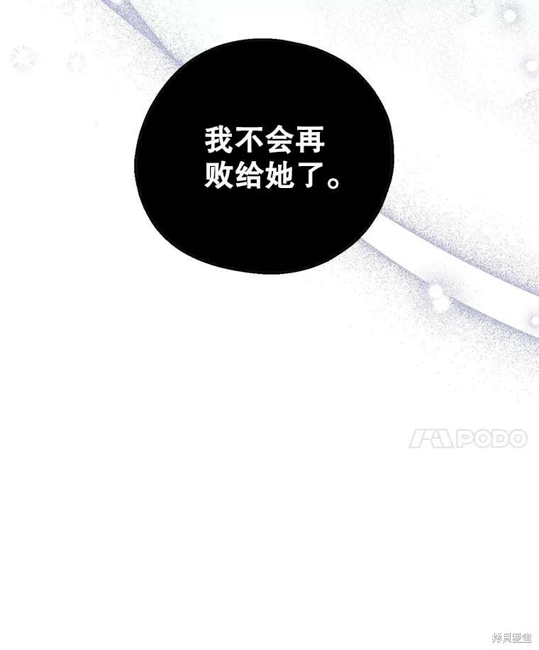第72话19