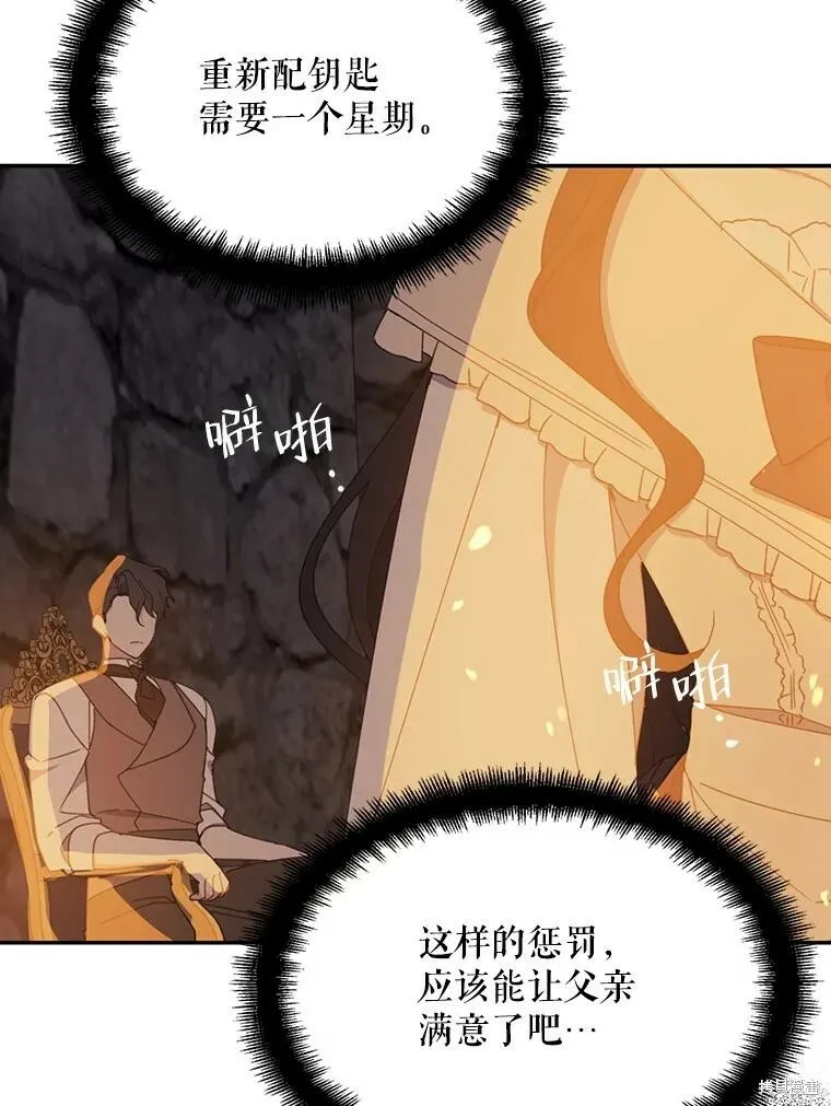第65话34