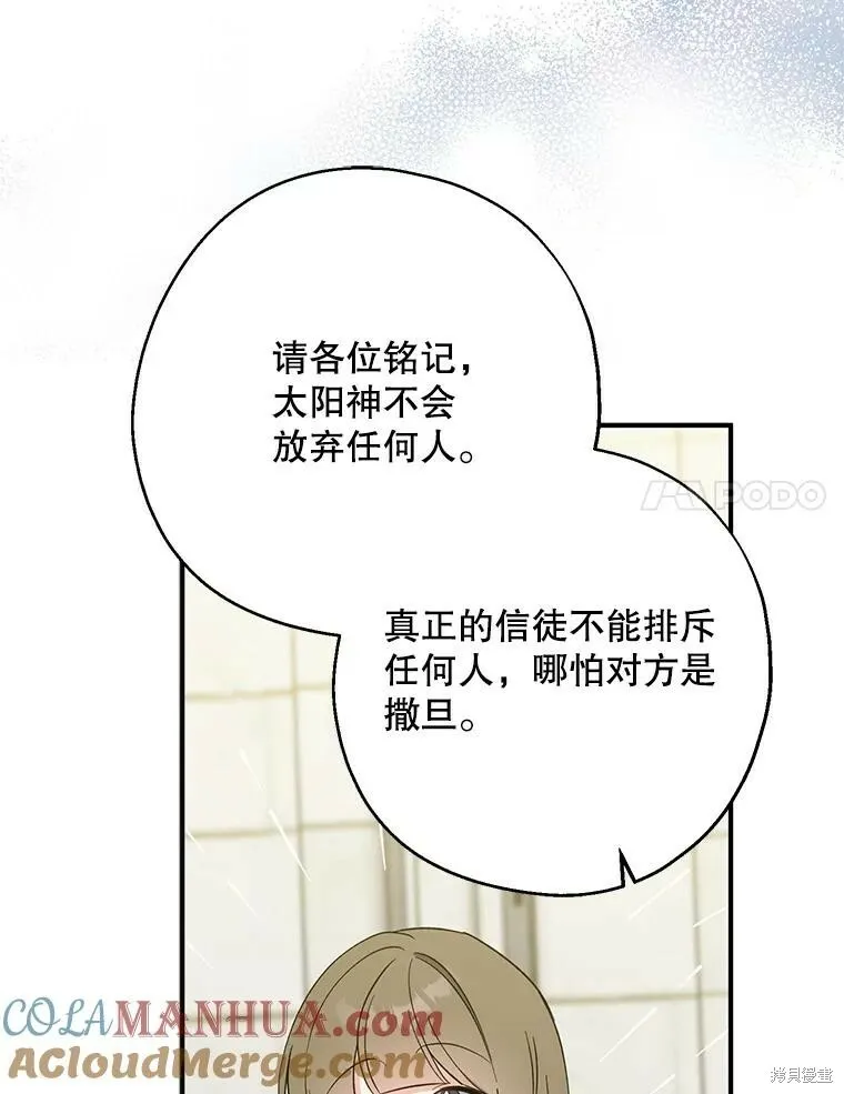 第77话24