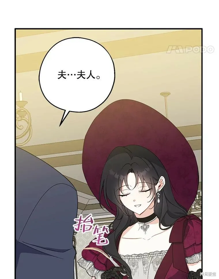 第75话101