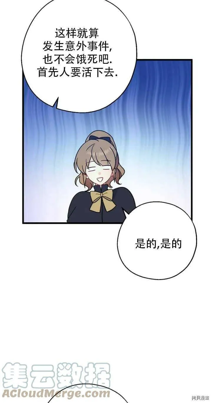 第33话27