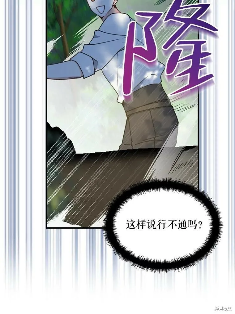第61话47