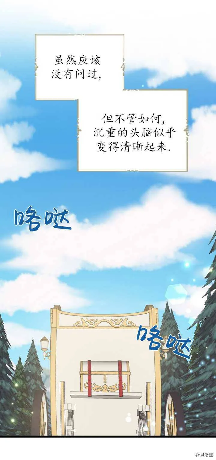 第36话59