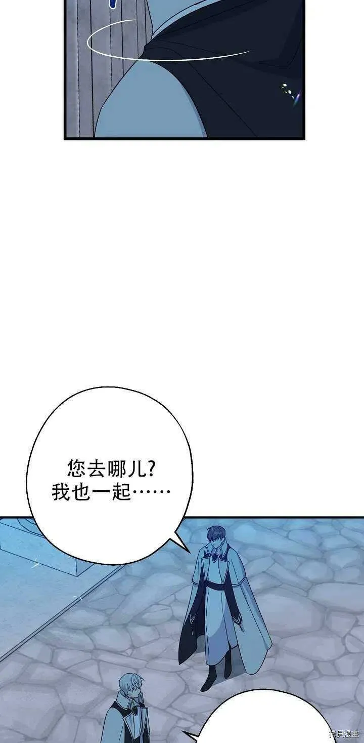 第21话40