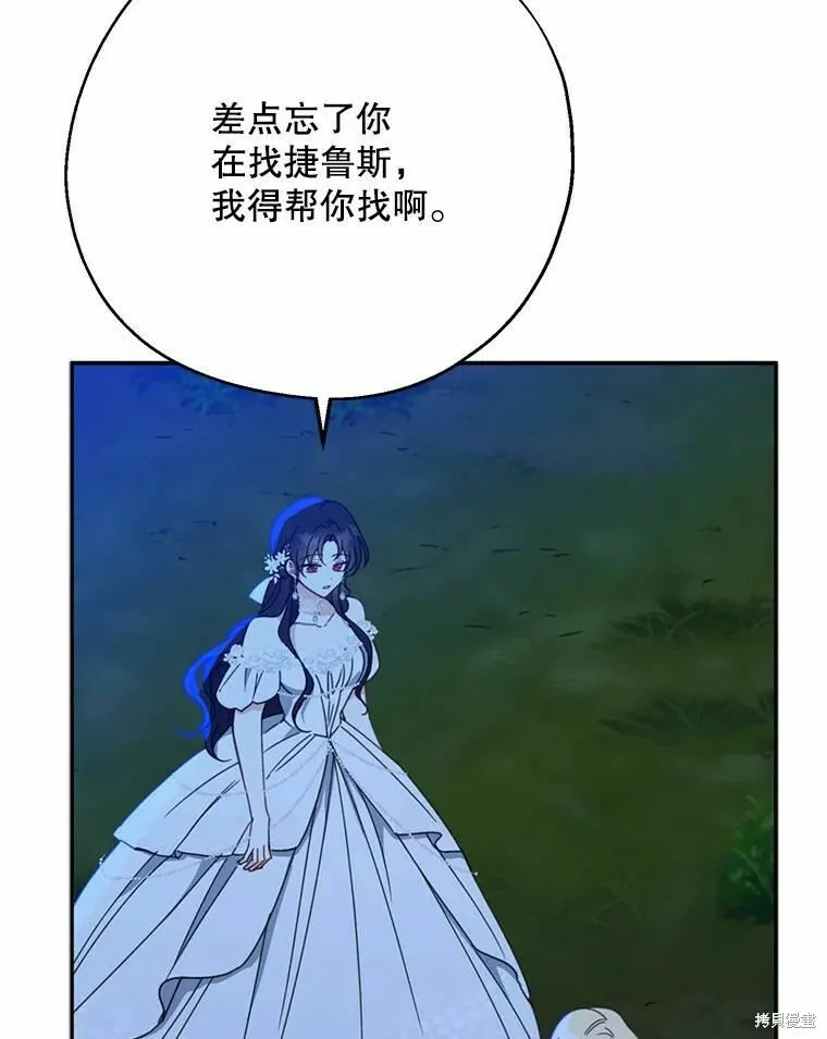 第55话49