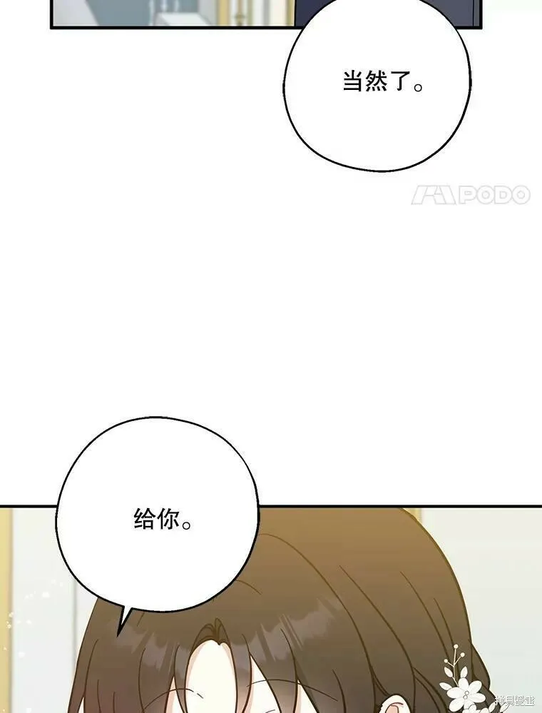第51话99