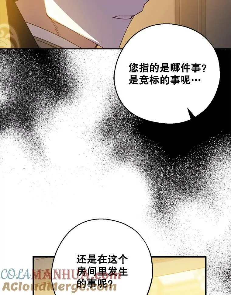 第70话8