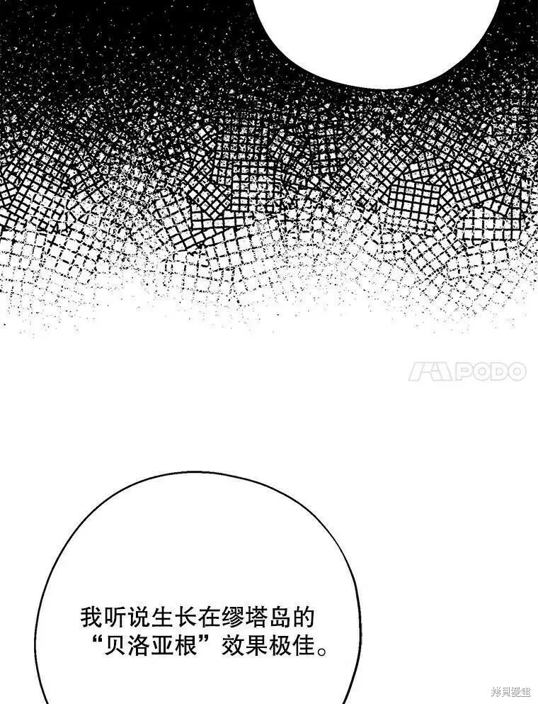 第56话66