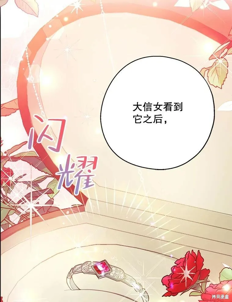 第68话7