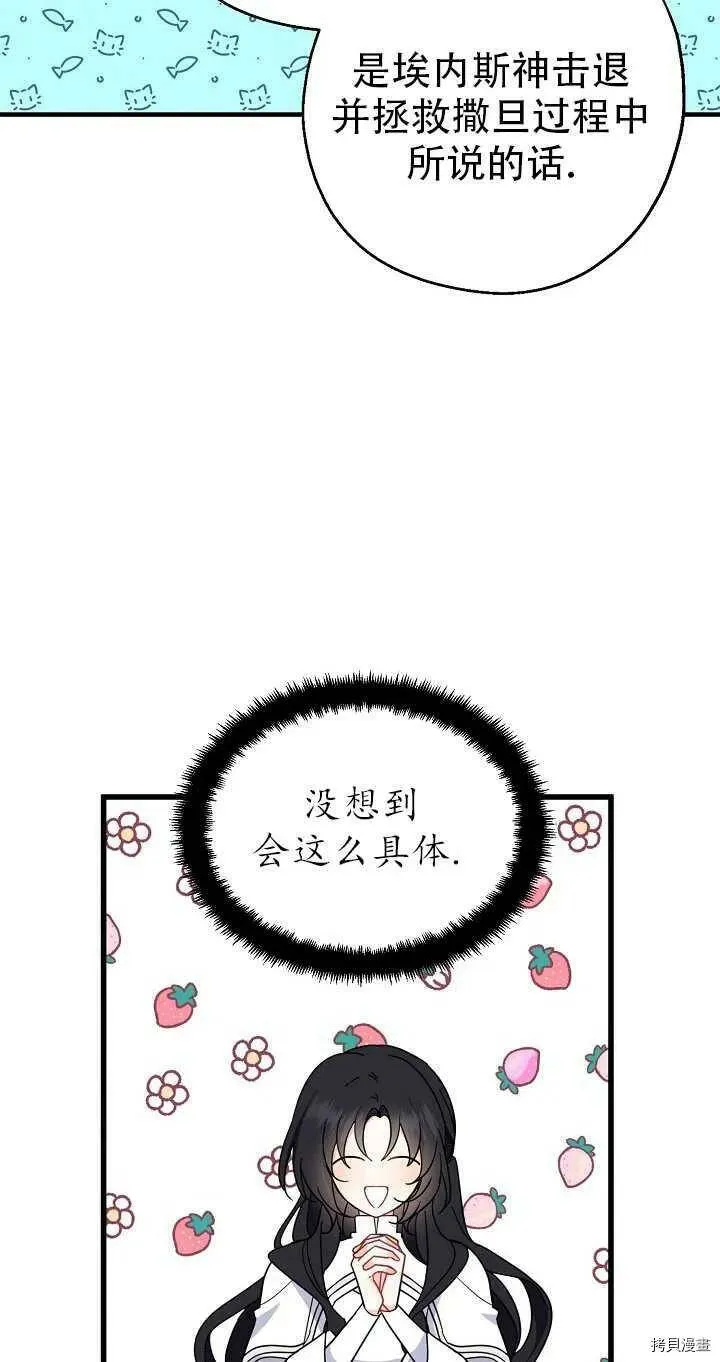 第26话46