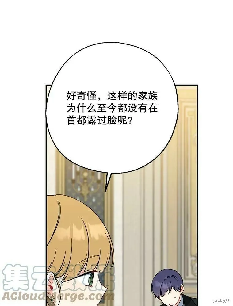 第51话24