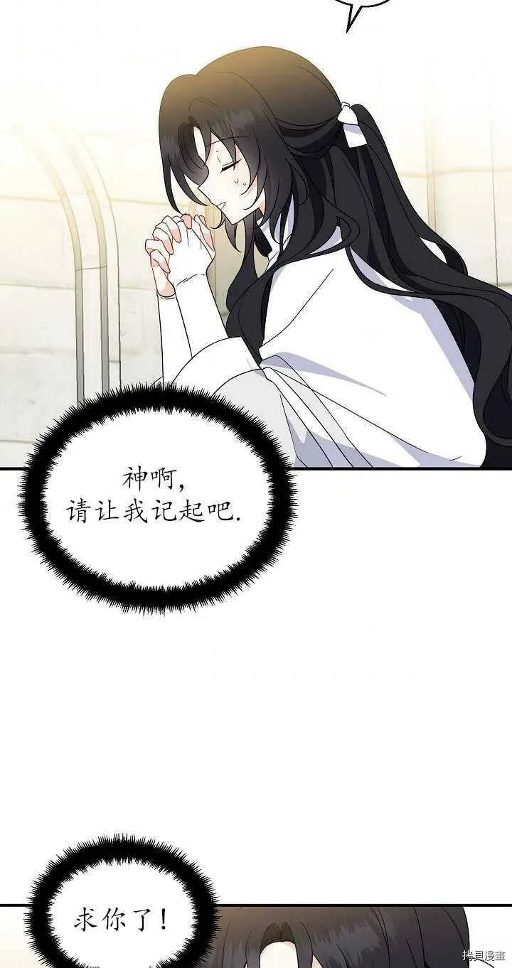 第26话50