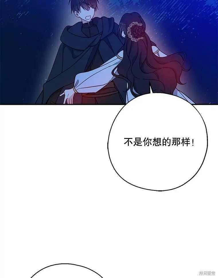 第47话81