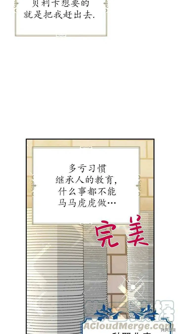 第19话36