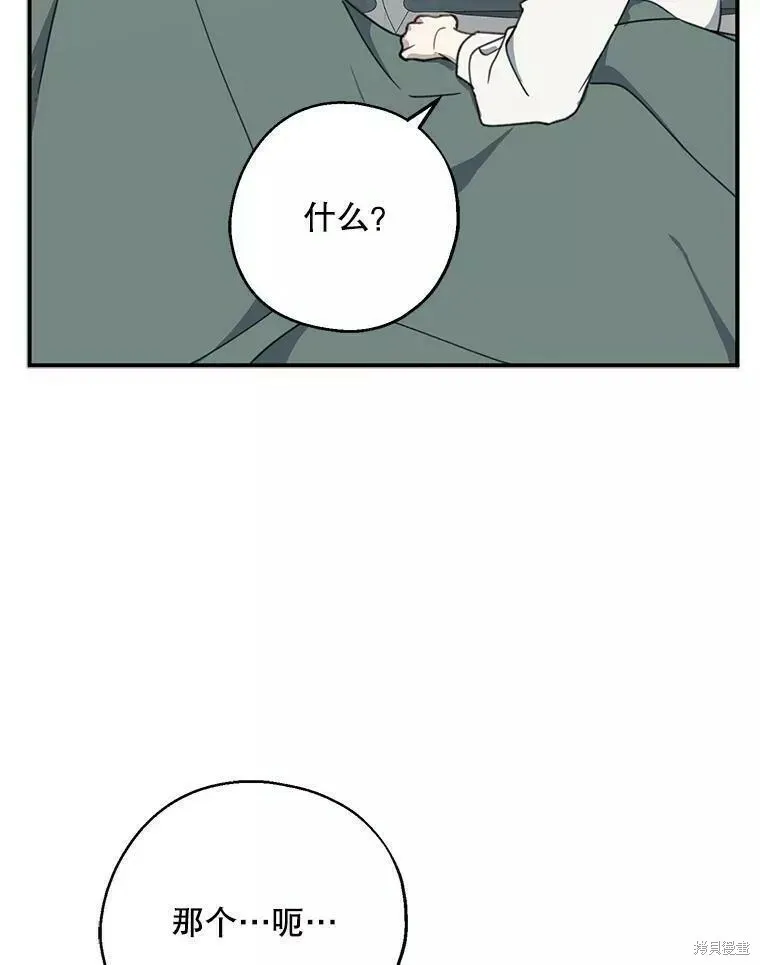 第57话86