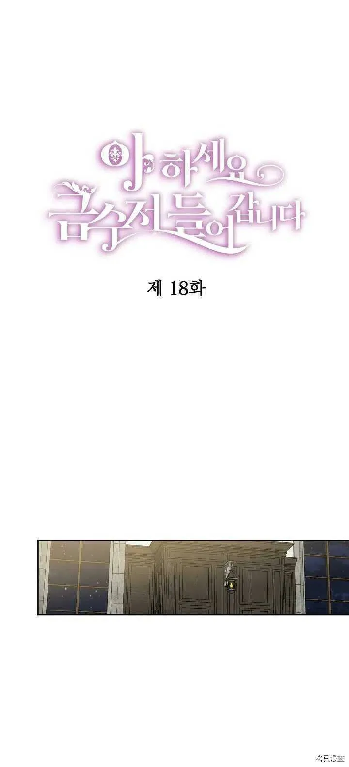 第18话25