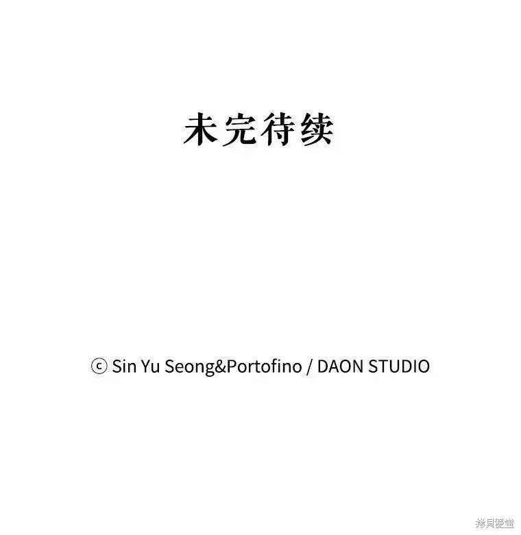第58话113