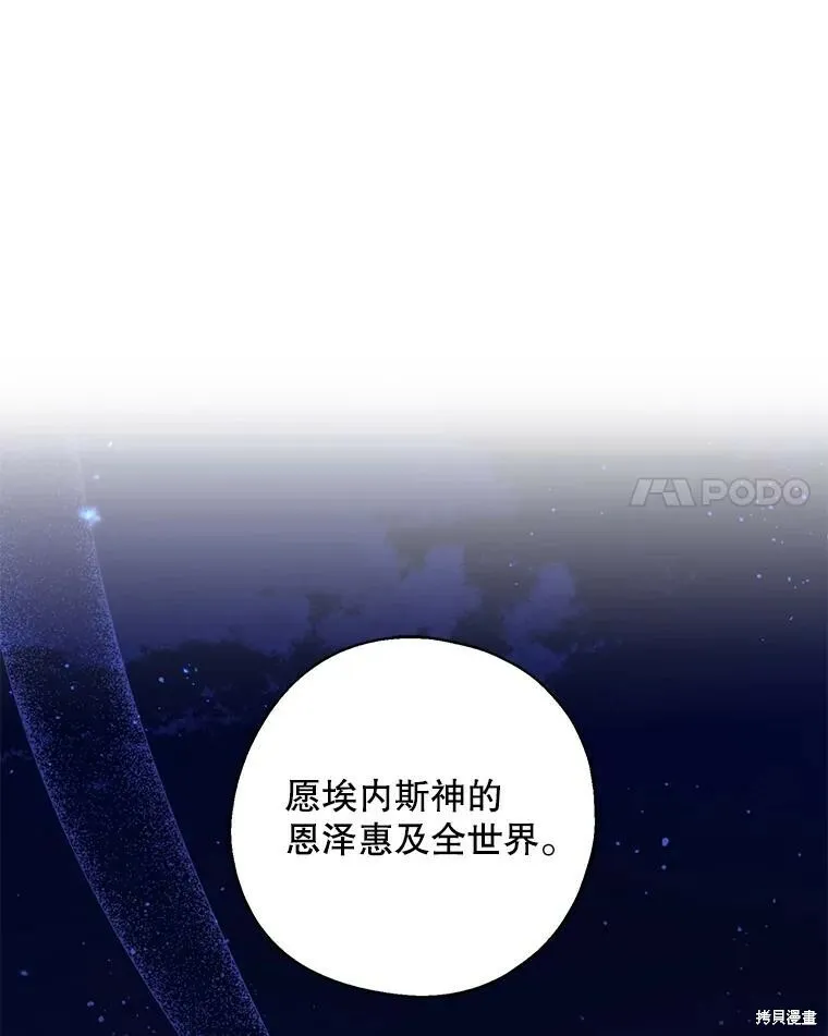 第77话14