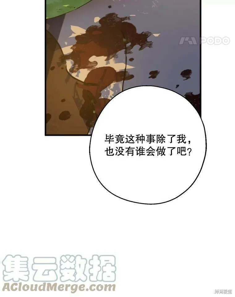 第50话60