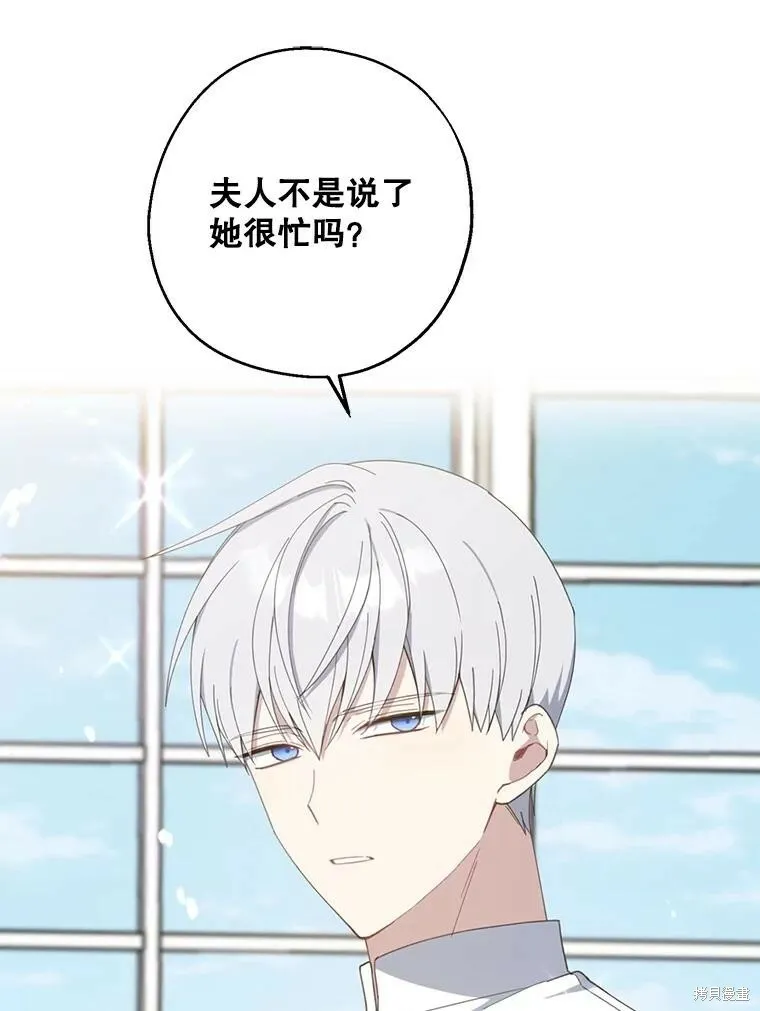 第63话13