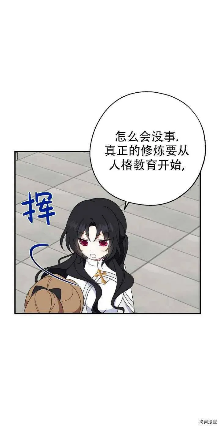 第28话44