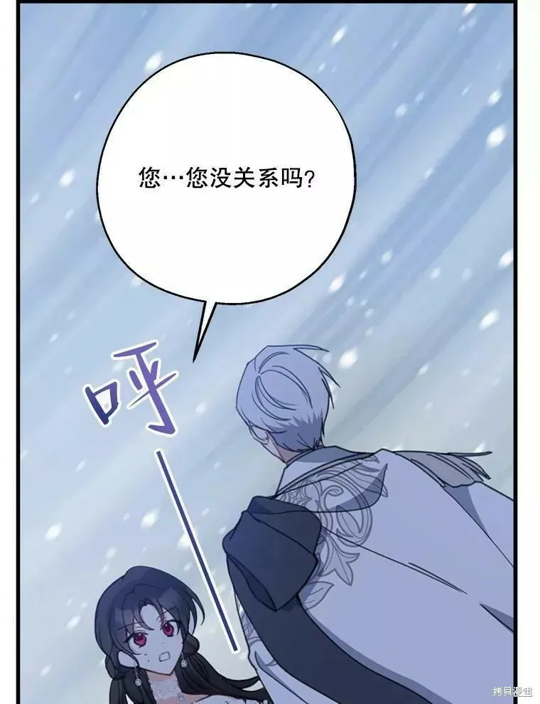 第56话54
