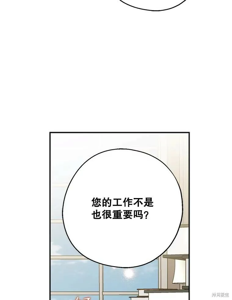 第63话17