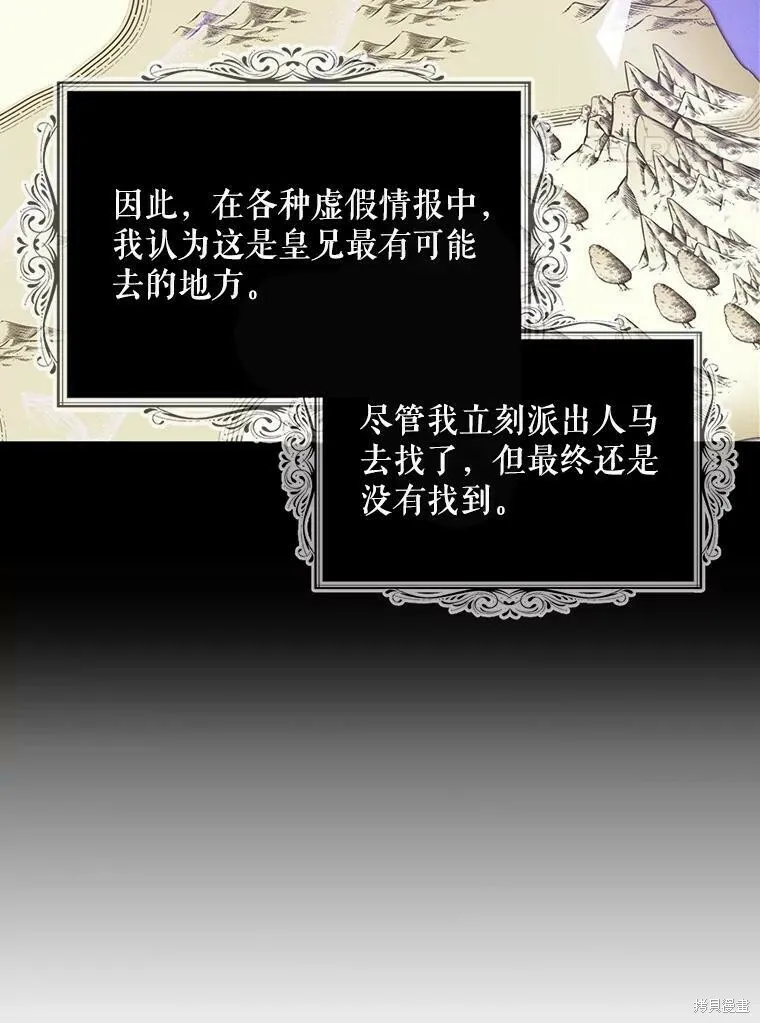 第51话3