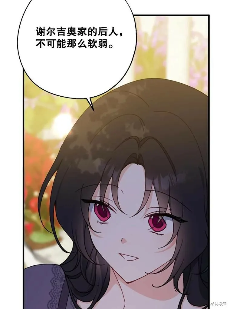 第73话57
