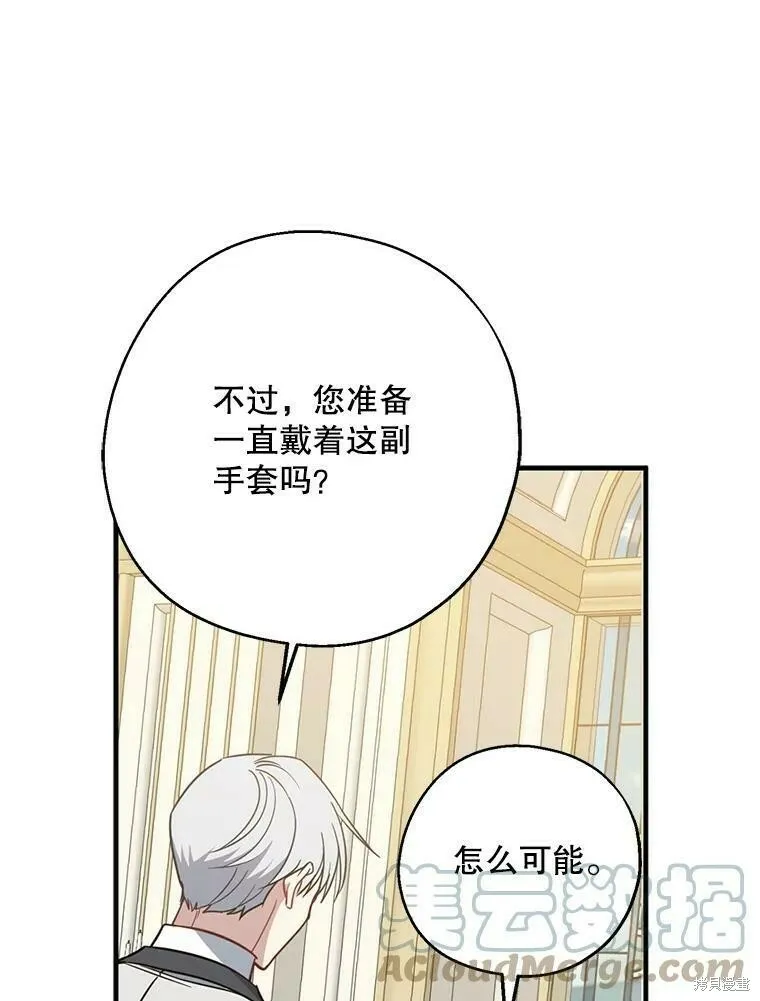 第52话68