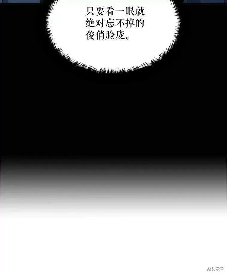 第57话18