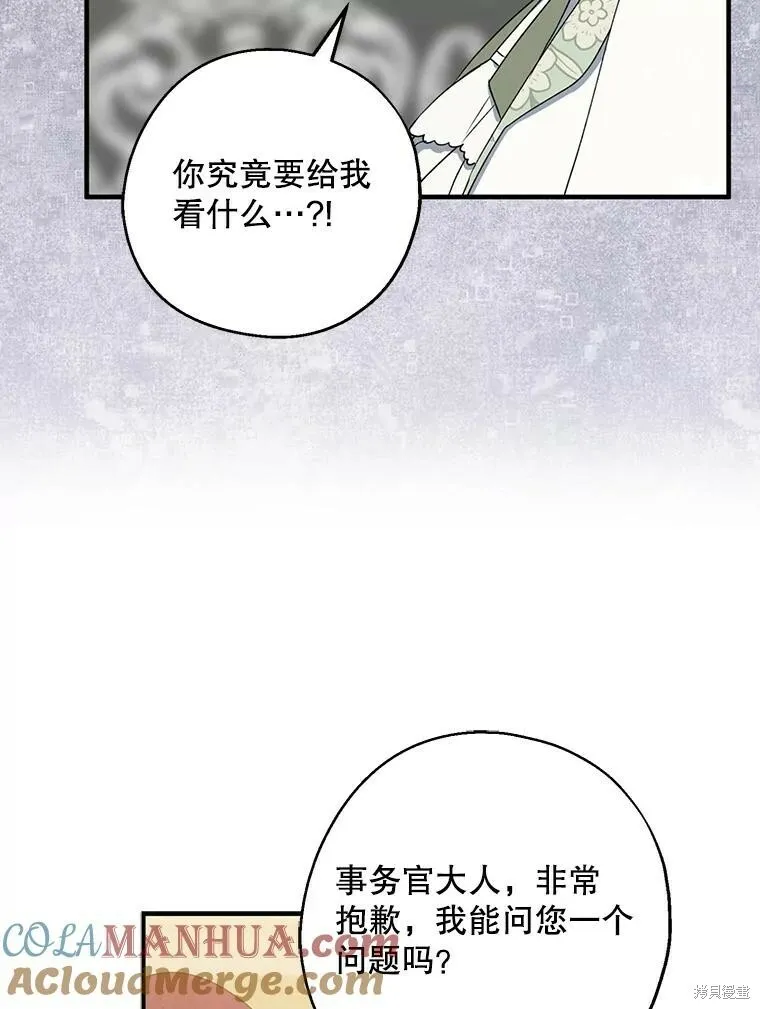 第75话76