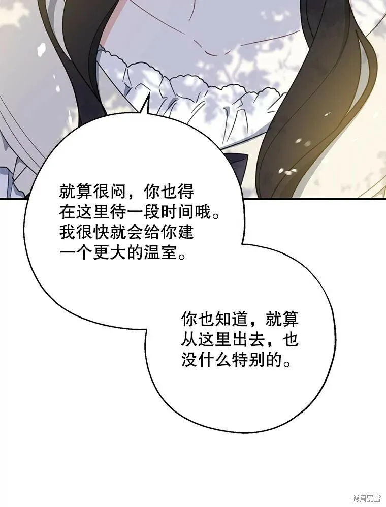 第64话115