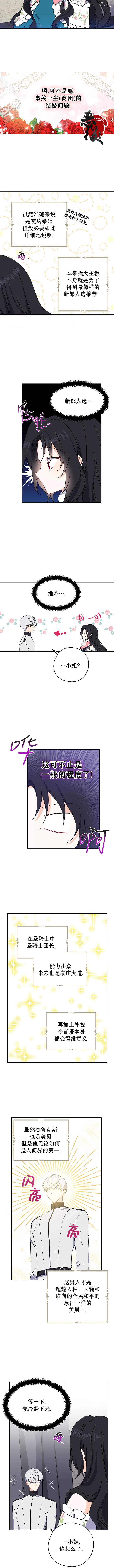 第10话5