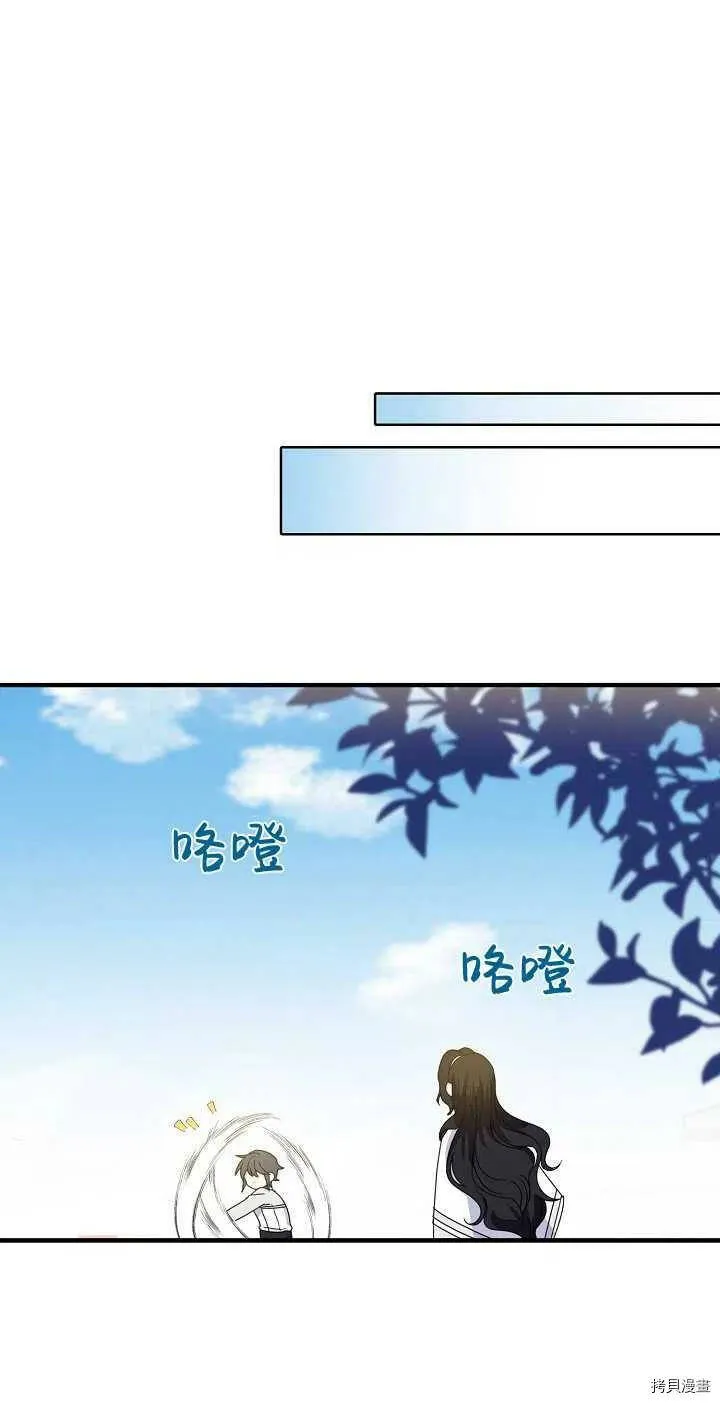 第23话20