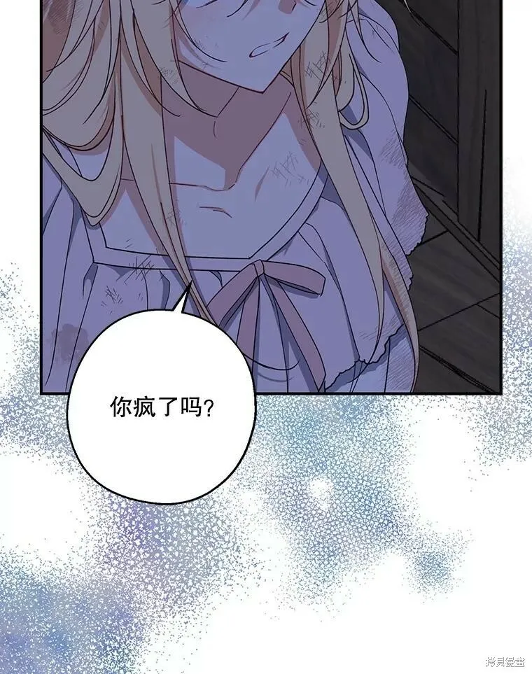 第78话65