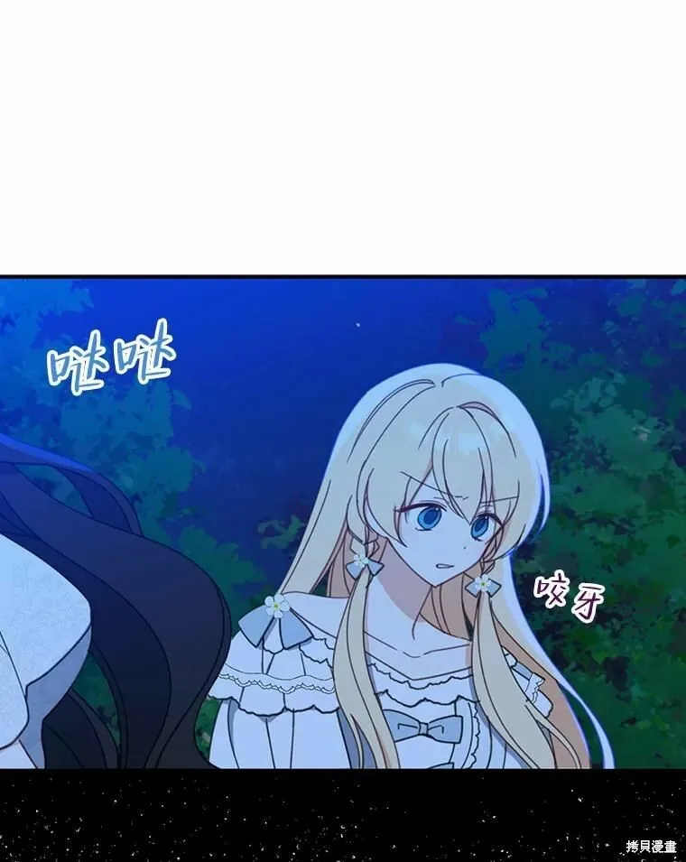 第55话46