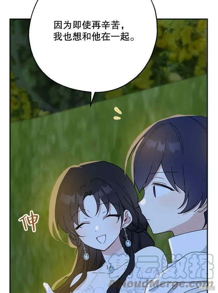 第54话20