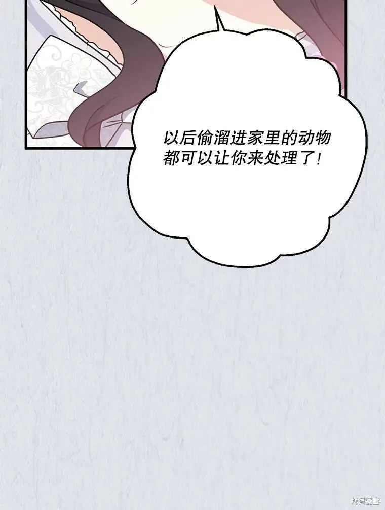 第49话97