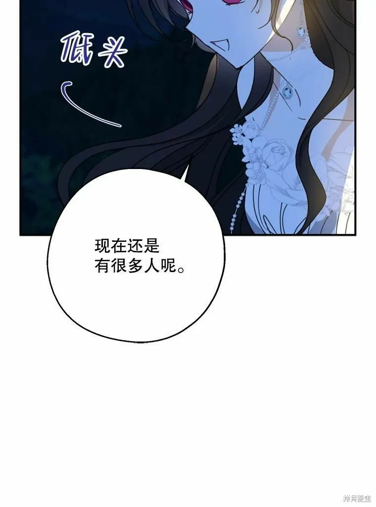 第55话87