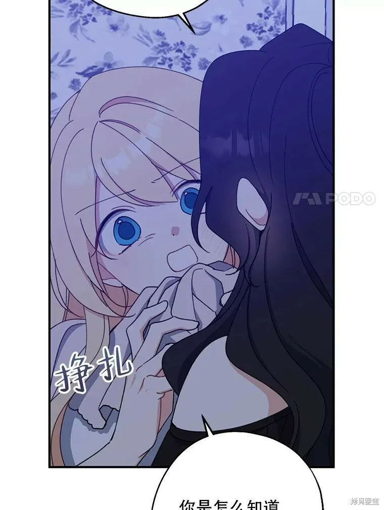 第70话53
