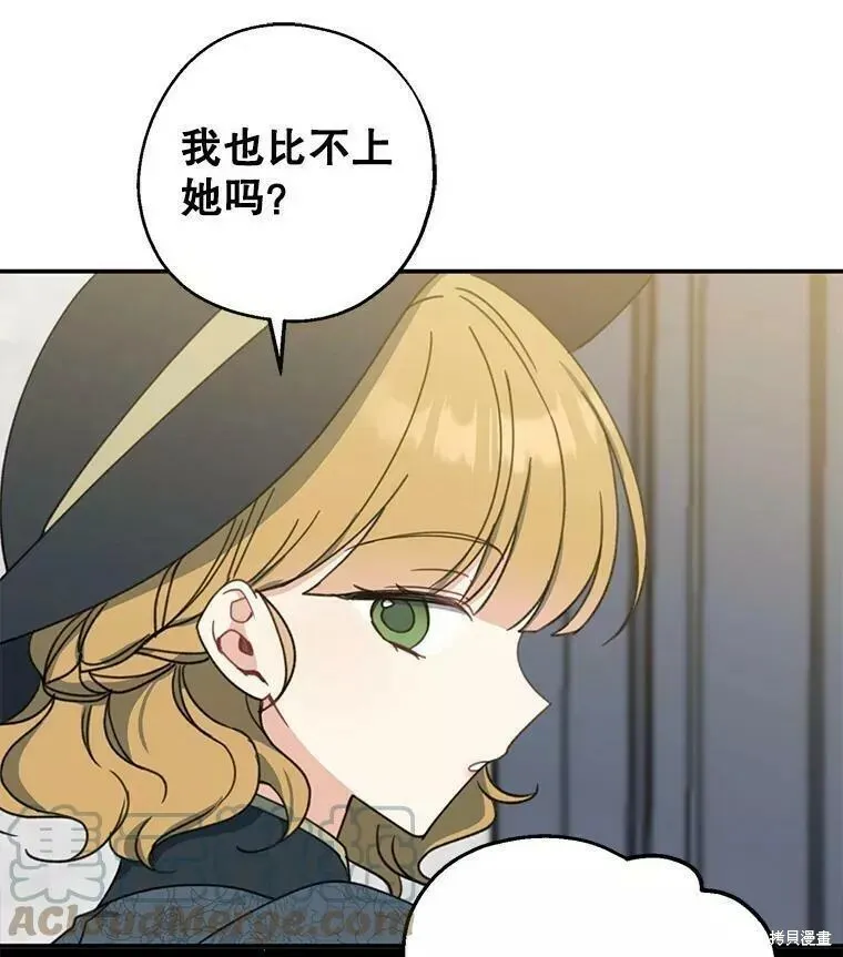 第57话32