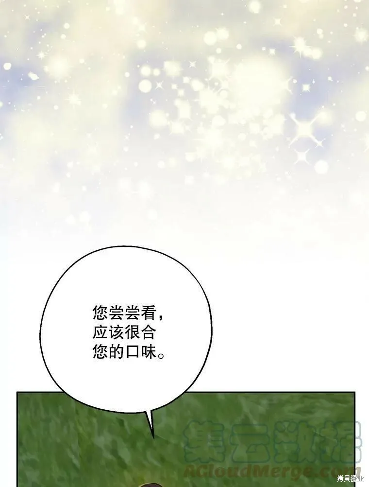 第54话8