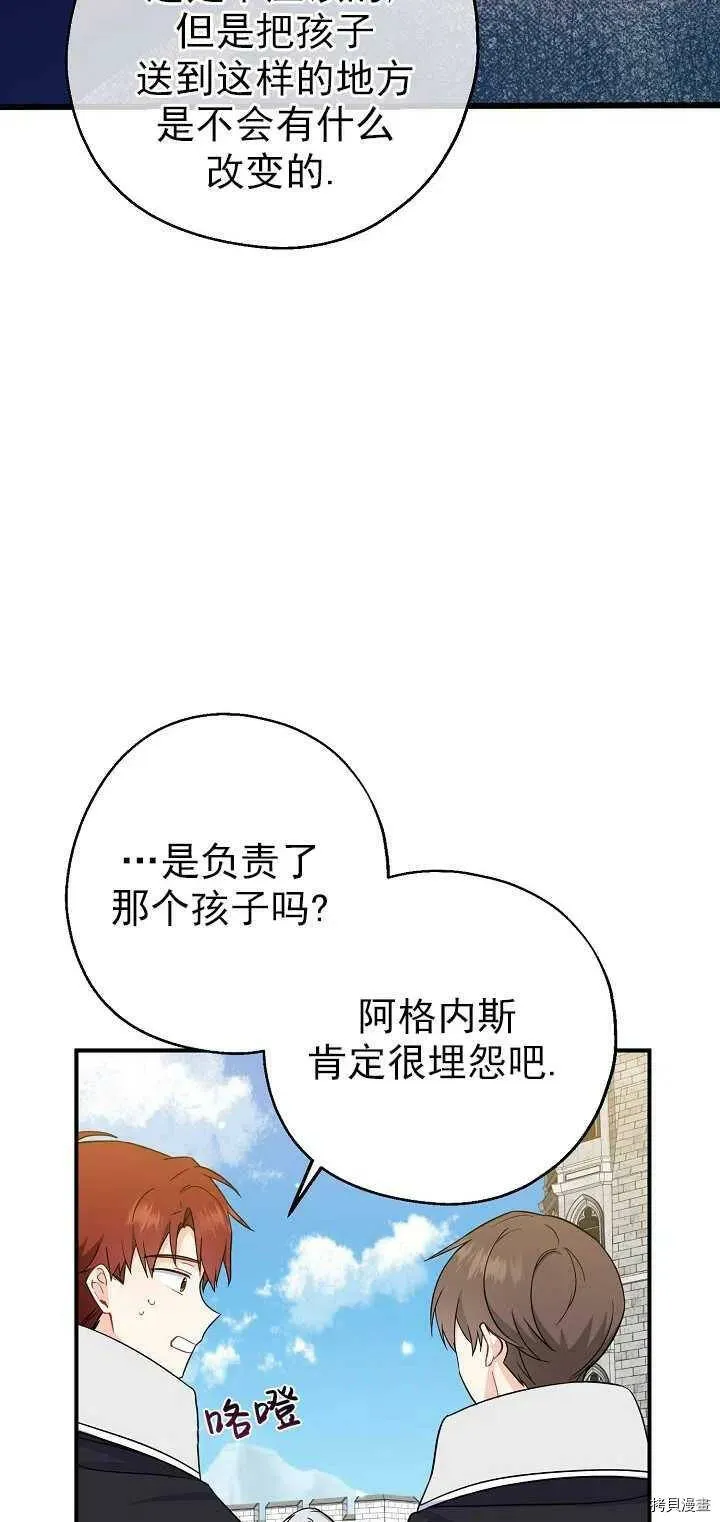 第24话46