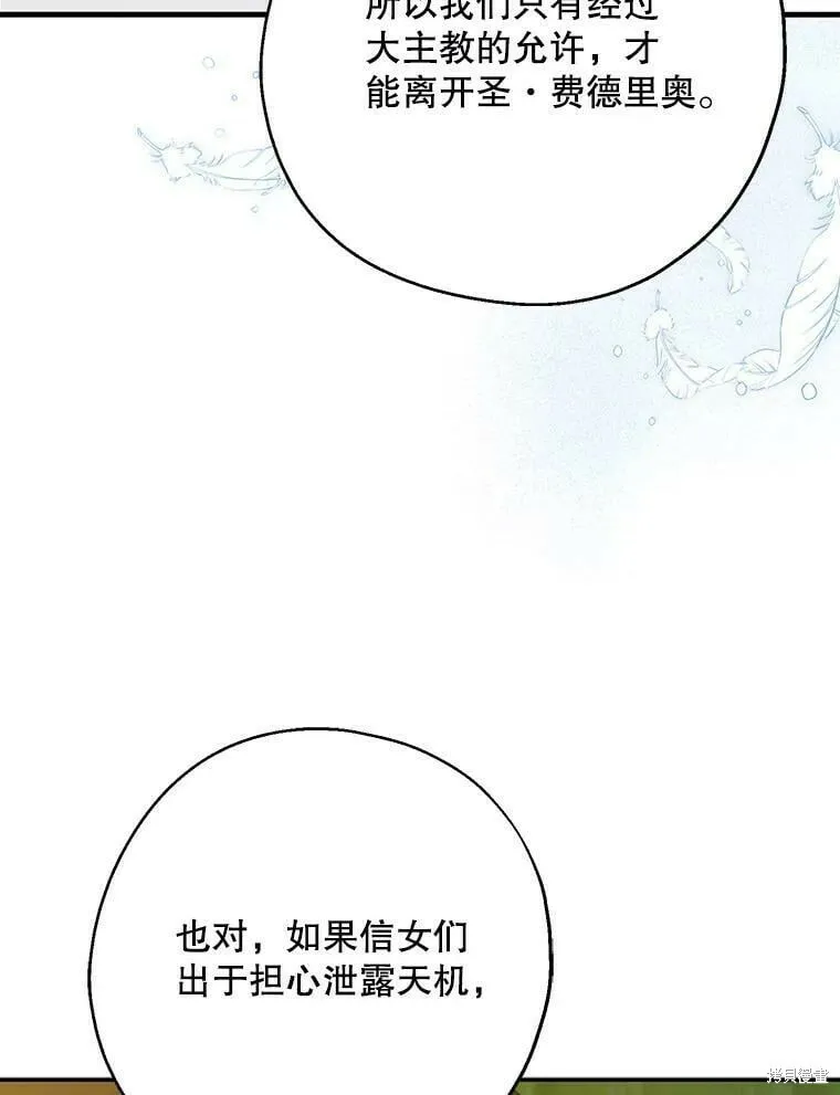 第54话49