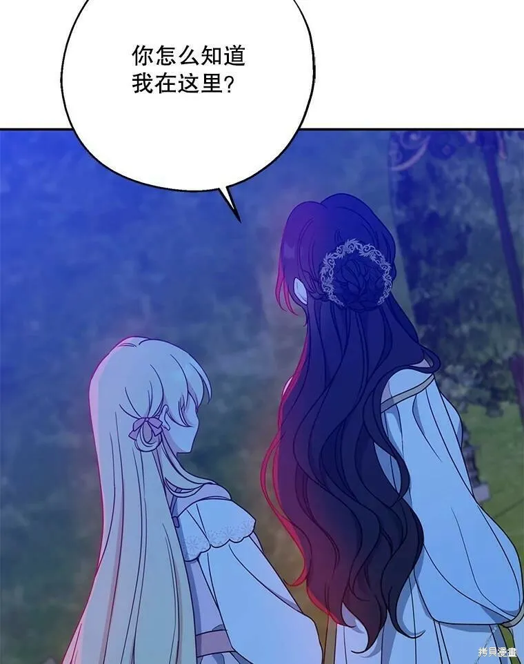 第48话38