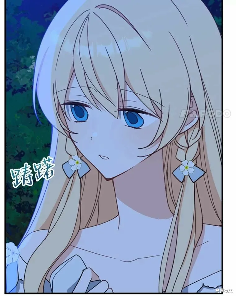 第55话3