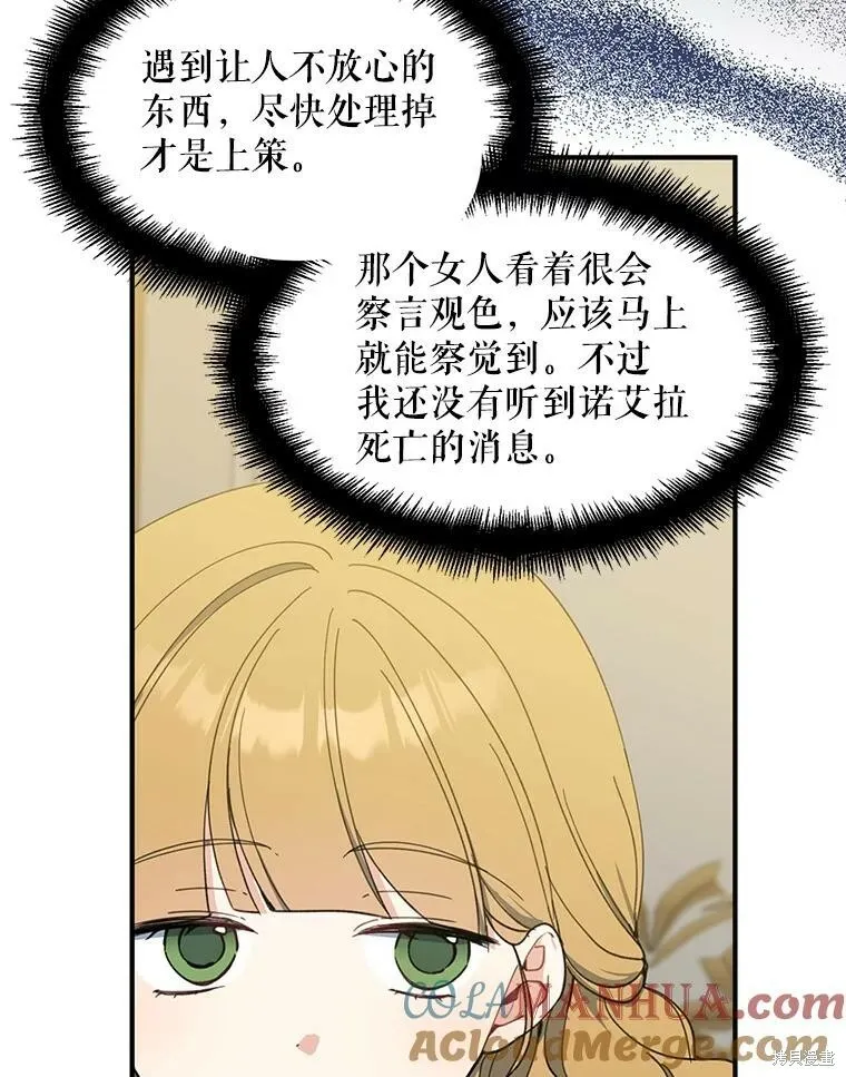 第72话60