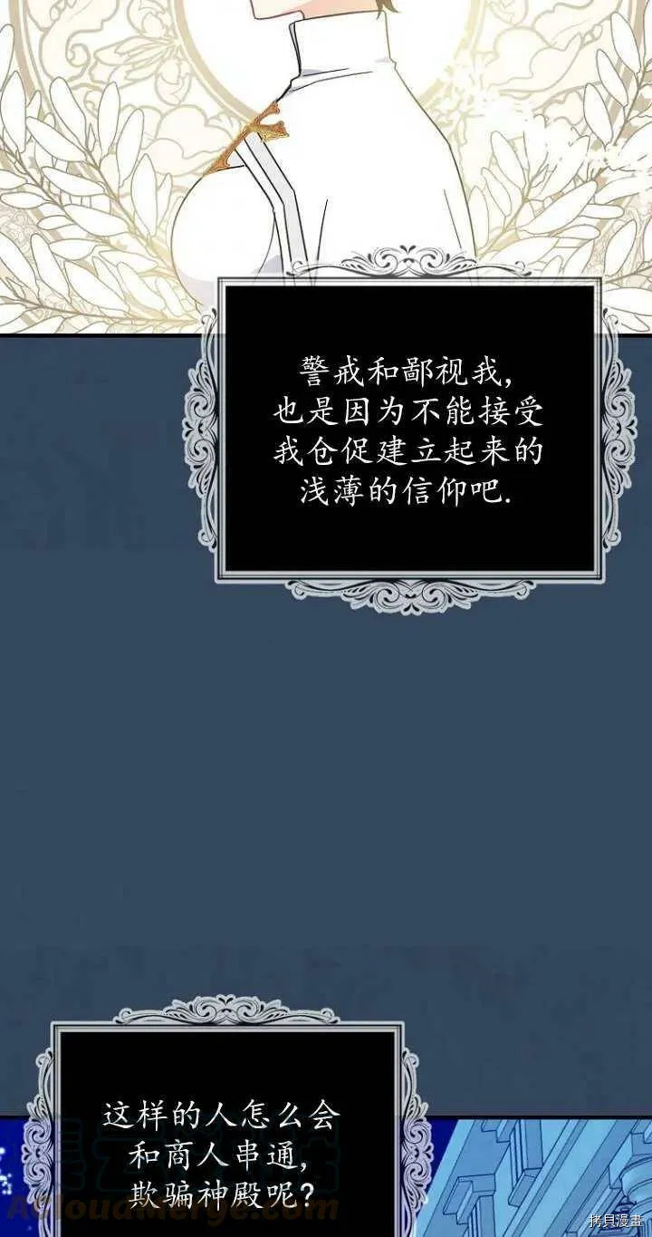 第33话39