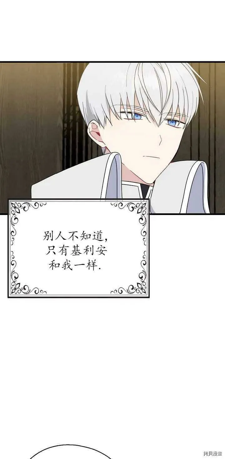 第21话50